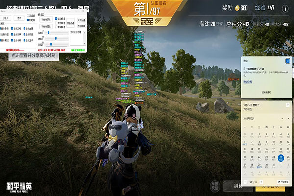 CF多功能变态辅助透视自瞄效果